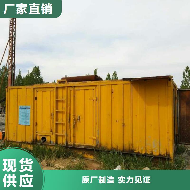1000kw发电机租赁含运费随叫随到同城生产商