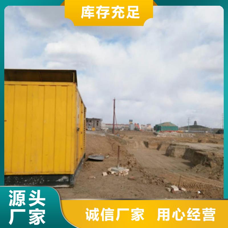 200千瓦发电机出租源头采购