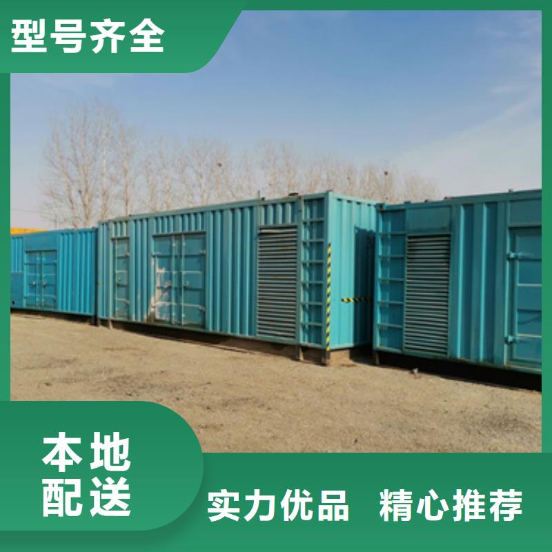 租赁发电车诚信厂家