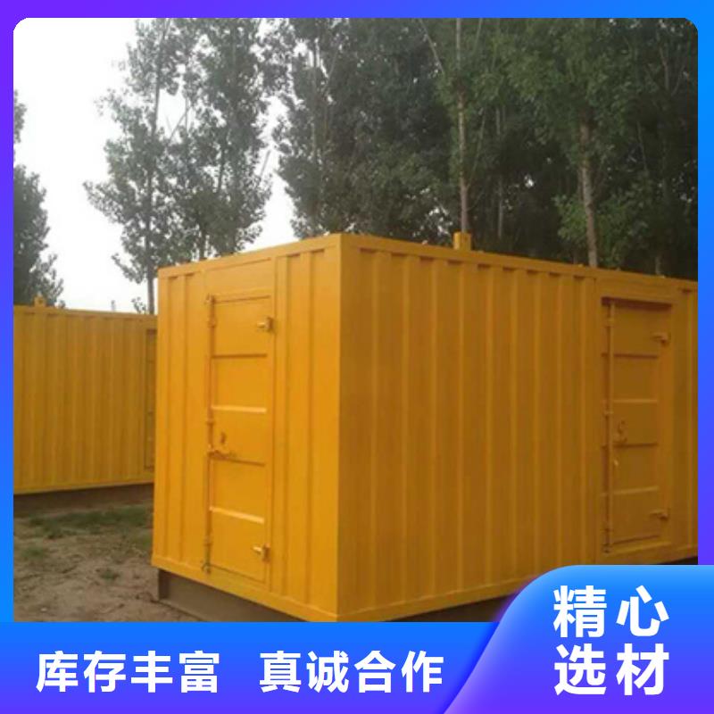 6KV发电机租赁可并机并网产地直销