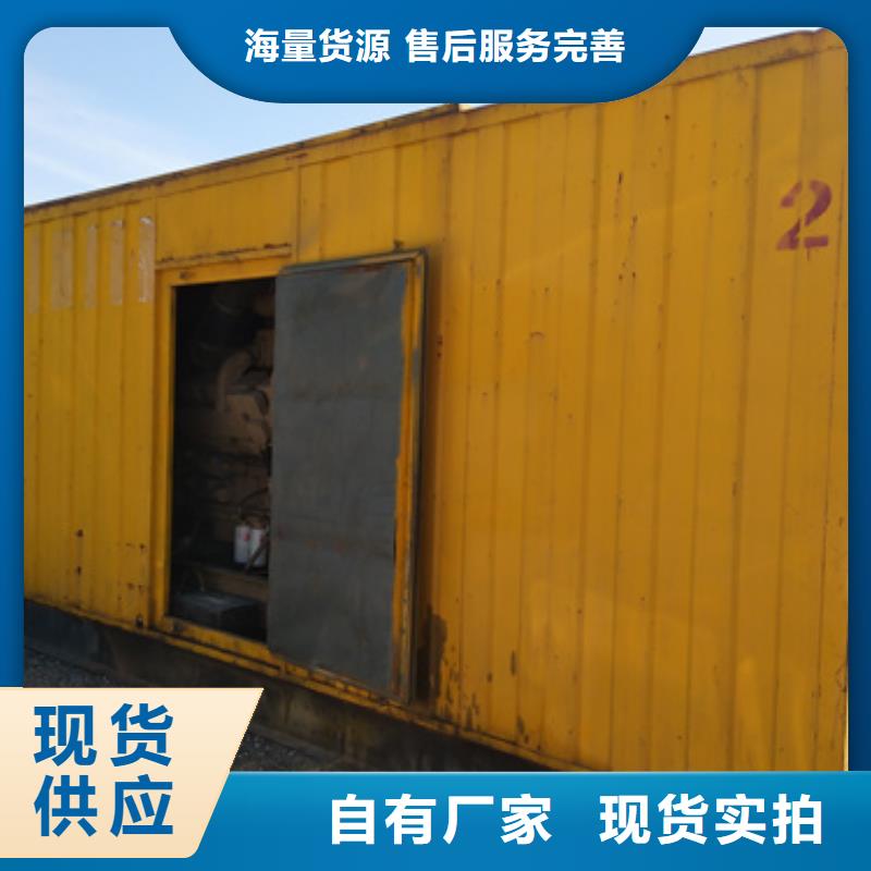 出租600KW发电机厂家现货批发