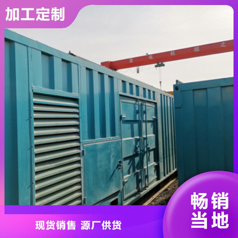 租赁应急发电机可并机并网出厂价