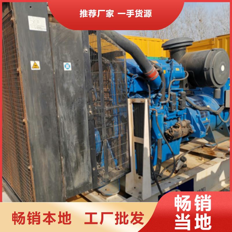 出租600KW发电机当地品牌