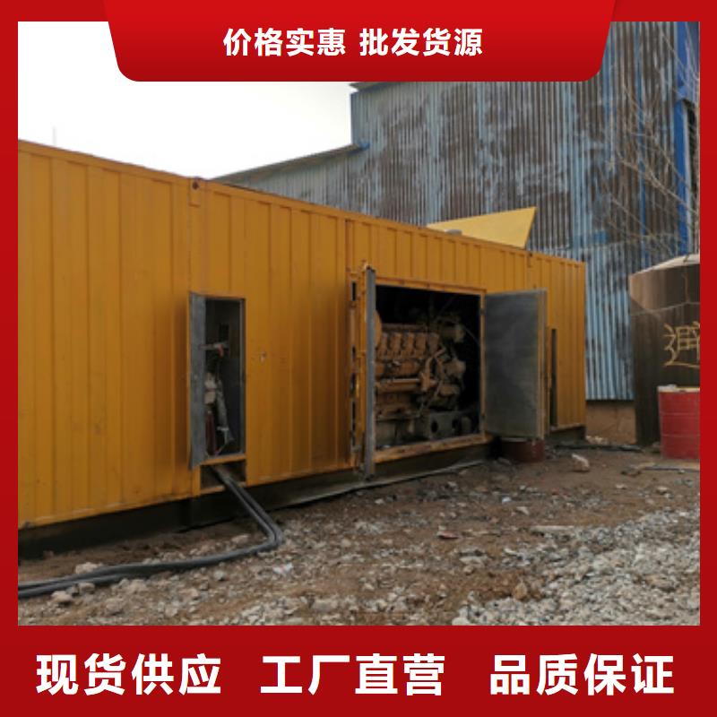 出租发电机当地公司