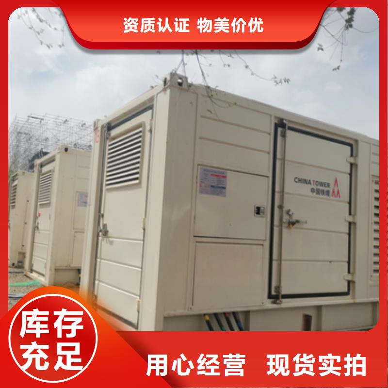 三沙市500KW电源车租赁可并机并网厂家批发价