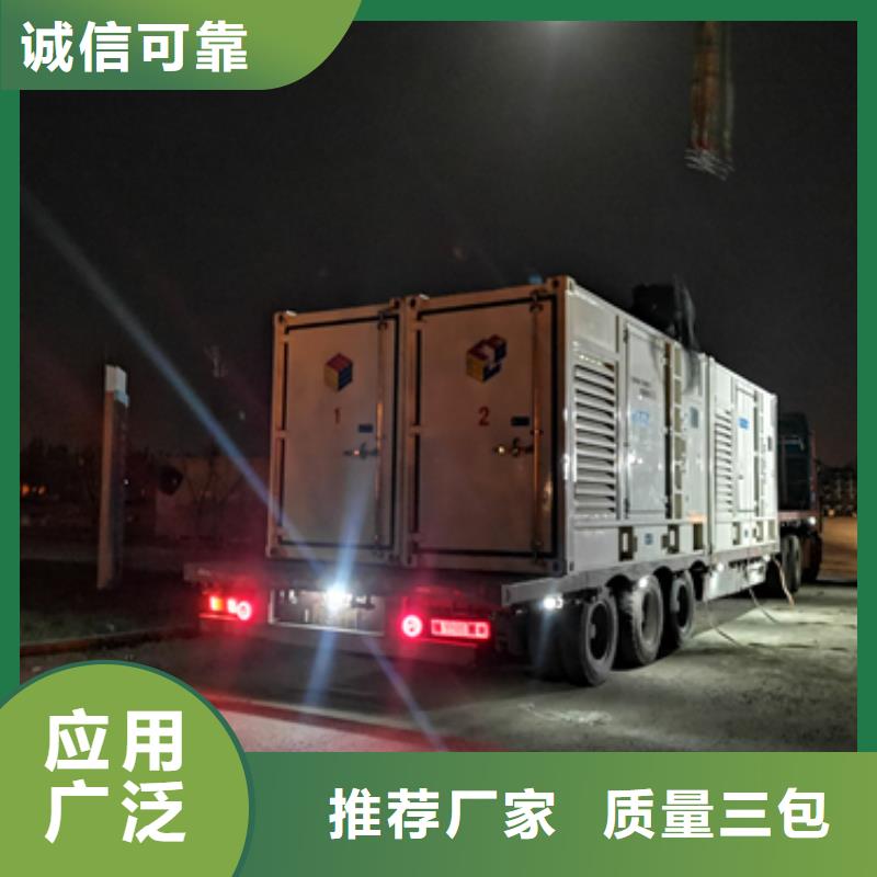 ​300KW电源车租赁可并机并网优良材质