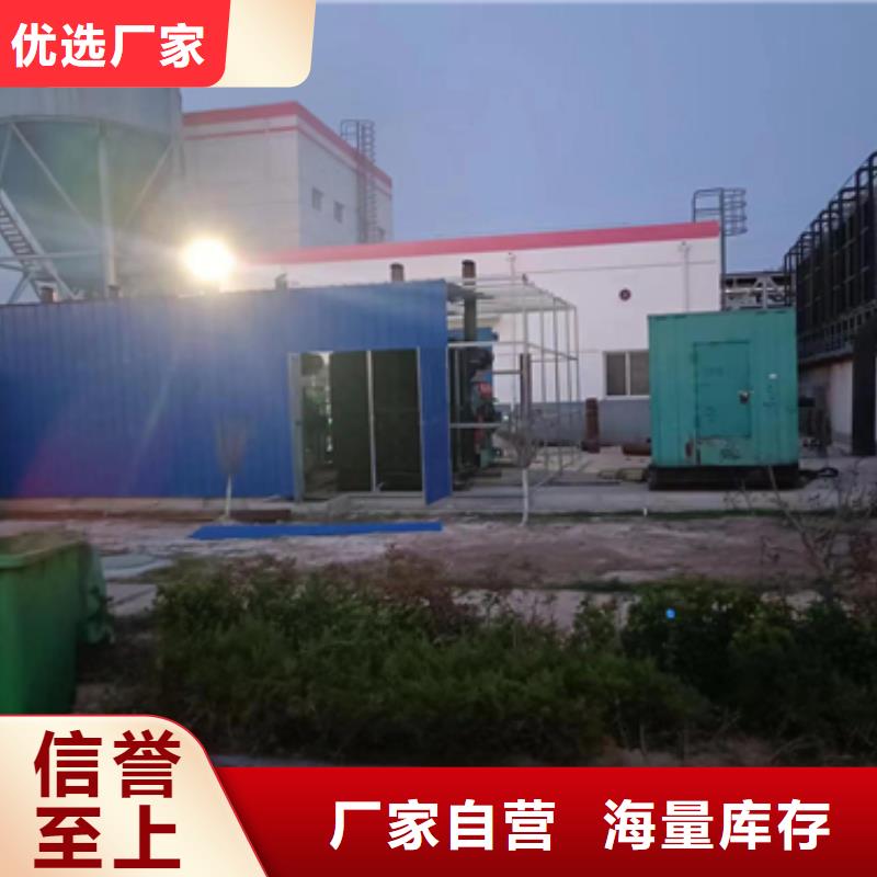 800KW电源车租赁可并机并网专业生产团队