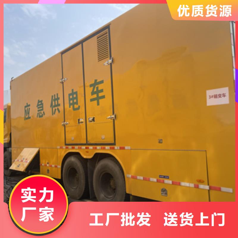 租赁静音发电机电话质量牢靠