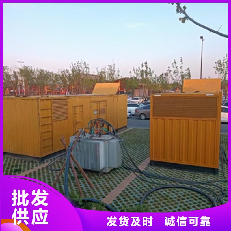 临时变电站租赁本地厂家价格合理含运费本地服务商