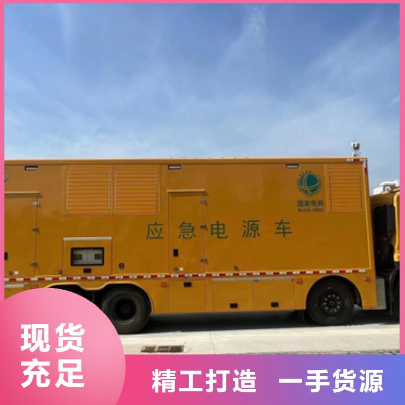 UPS出租含运费电缆同城制造商