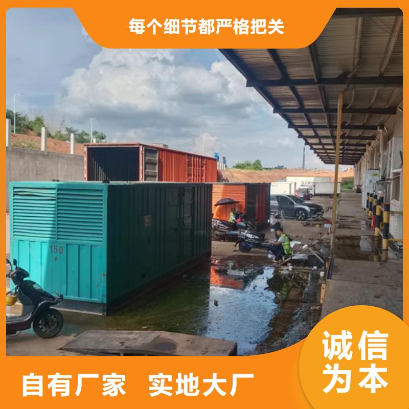 发电机出租有口皆碑