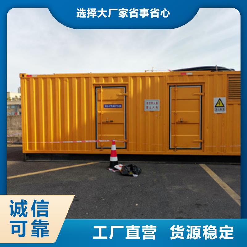 高压发电机出租同城供应商