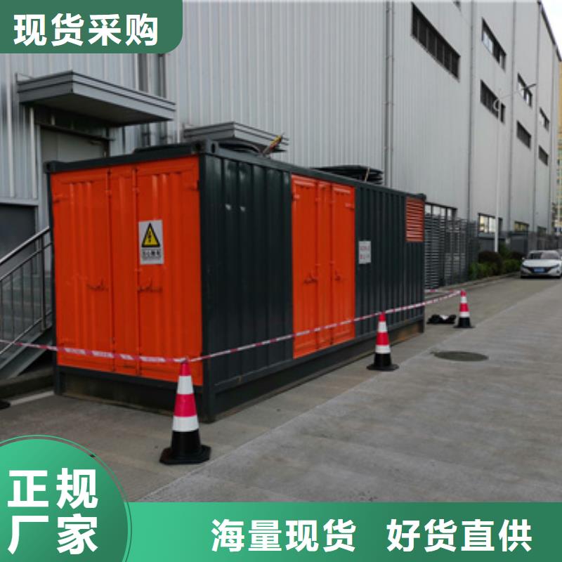 出租临时变电站原料层层筛选