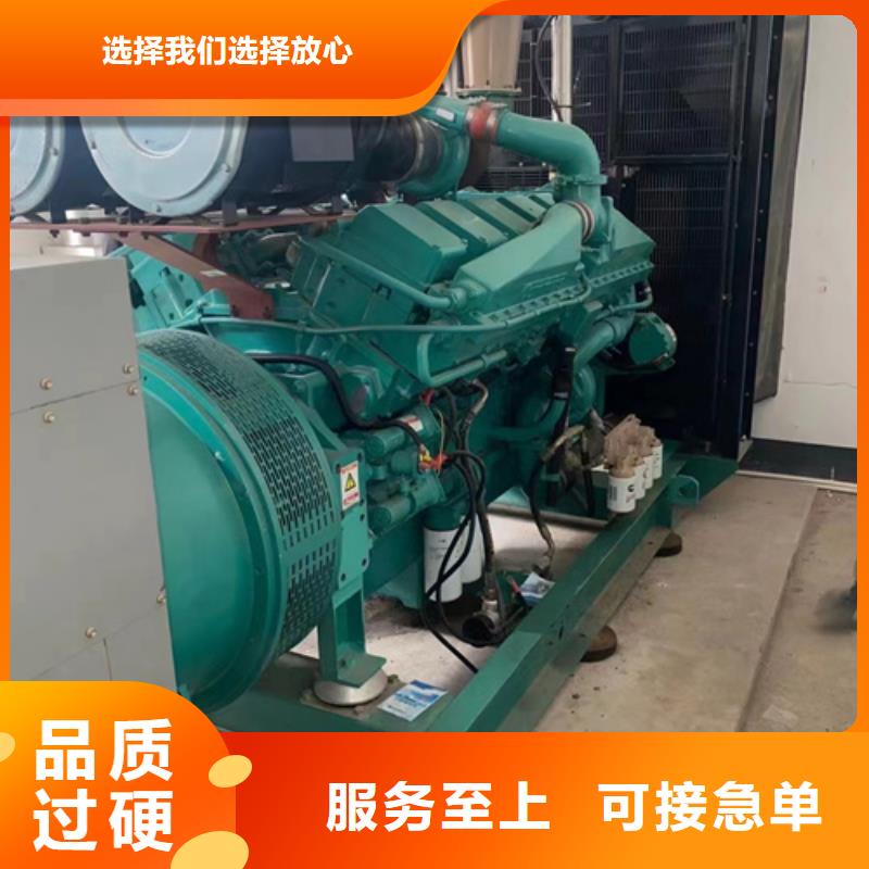 优惠的发电机品牌厂家当地厂家