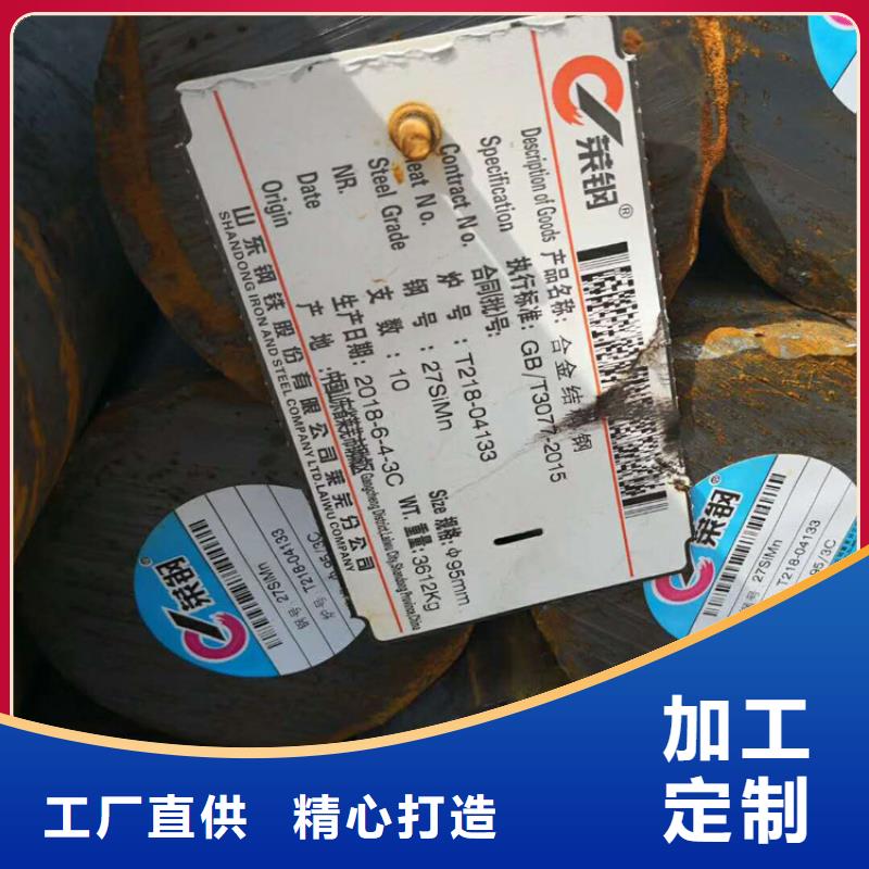 圆钢钢板定制批发产地工厂