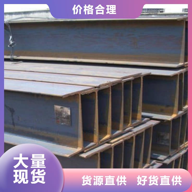 角钢不锈钢实力公司好货采购