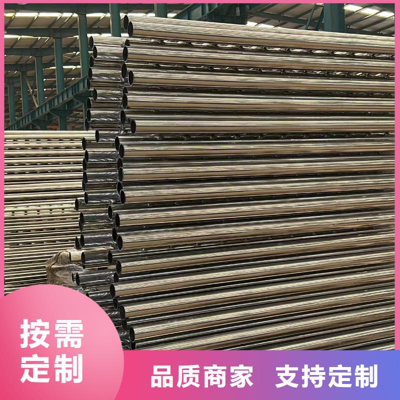 不锈钢复合管护栏灯光护栏原料层层筛选同城厂家