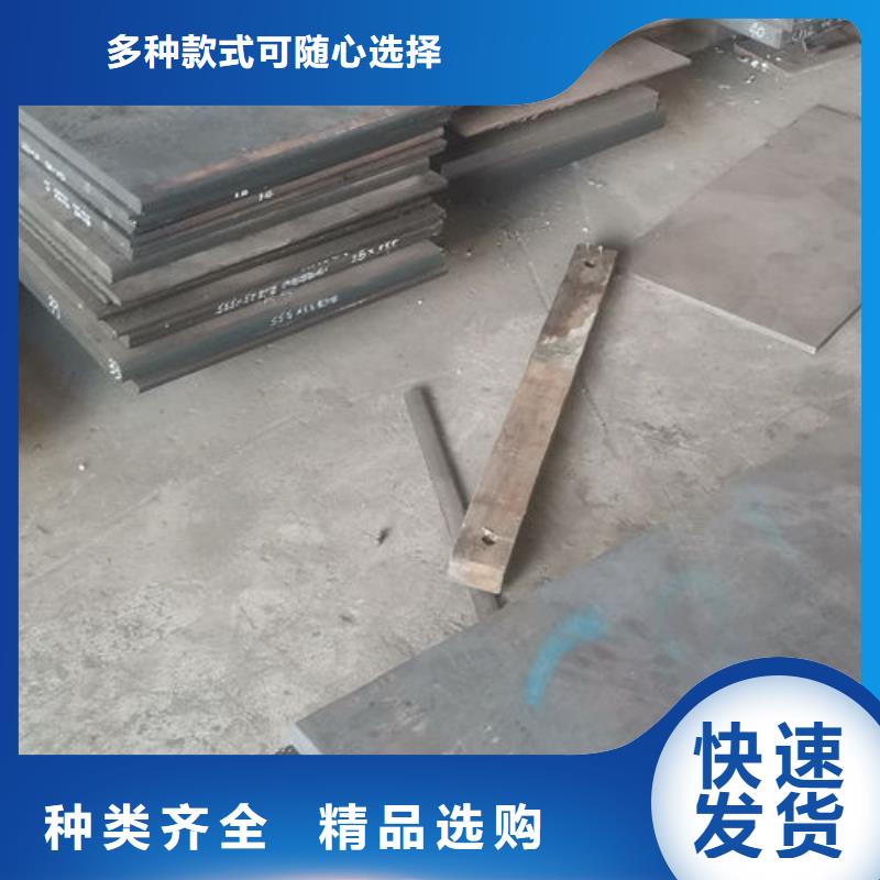 【cr12mov金属热处理拒绝差价】厂家直销货源充足