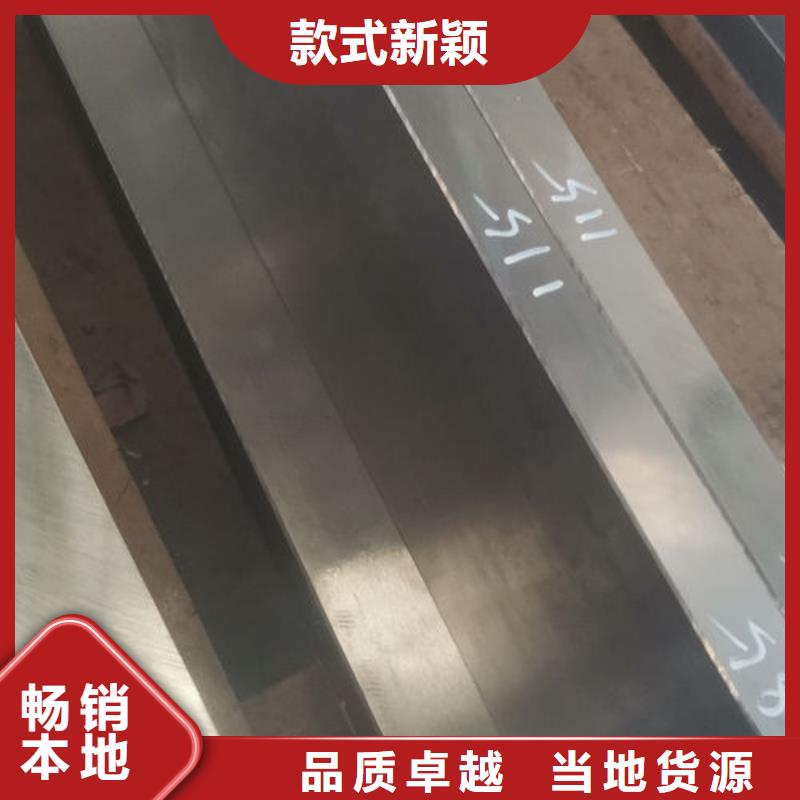 cr12mov模具热处理加工品质优选质量为本