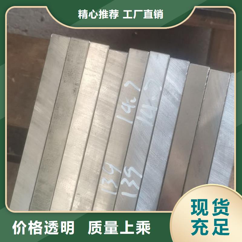 cr12mov金属热处理产品细节参数型号全价格低