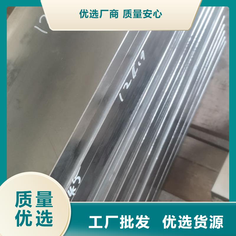 cr12mov金属热处理专业生产厂家厂家品控严格