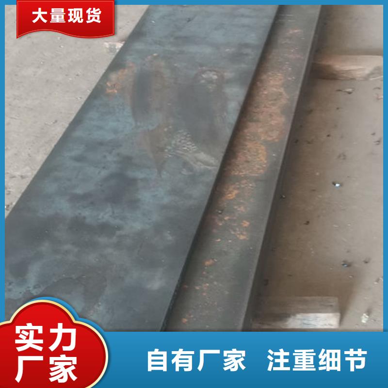 cr12mov-金属热处理可接急单本地生产商