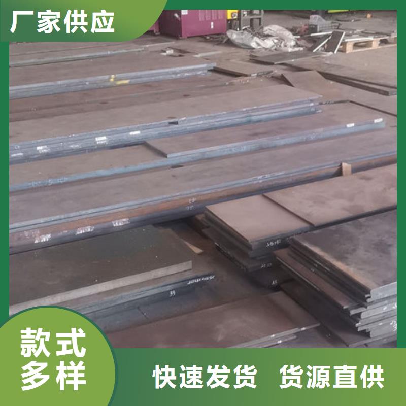 cr12mov_模具热处理加工多年经验值得信赖同城品牌