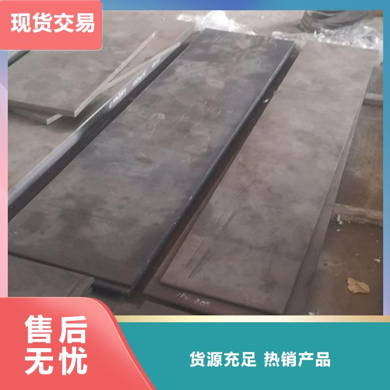 cr12mov金属热处理工艺层层把关当地货源