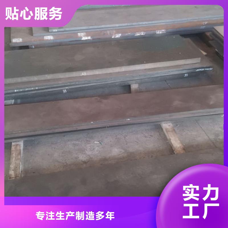 cr12mov金属热处理精工细作品质优良本地生产厂家