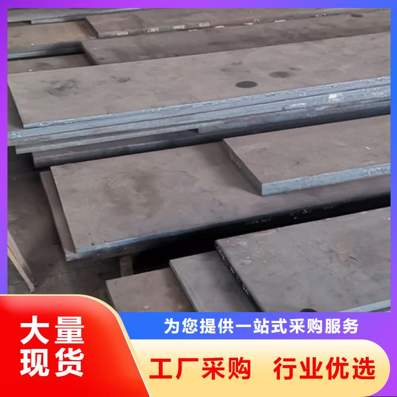 【cr12mov-模具热处理厂家现货批发】当地生产厂家