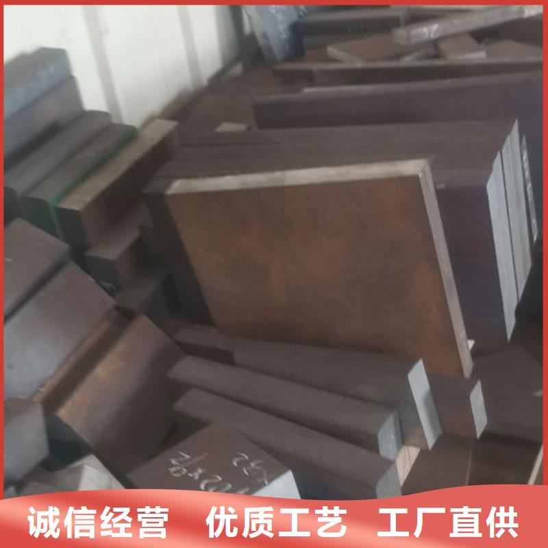 cr12mov模具热处理加工品类齐全品质优选