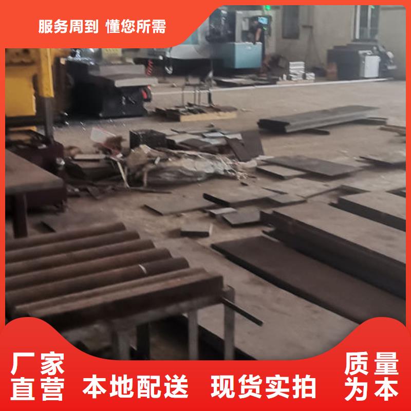 【cr12mov】模具热处理材质实在当地生产厂家