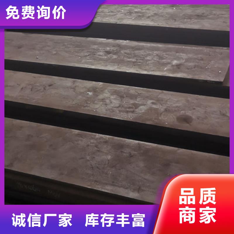 【cr12mov-模具热处理工厂直销】本地服务商