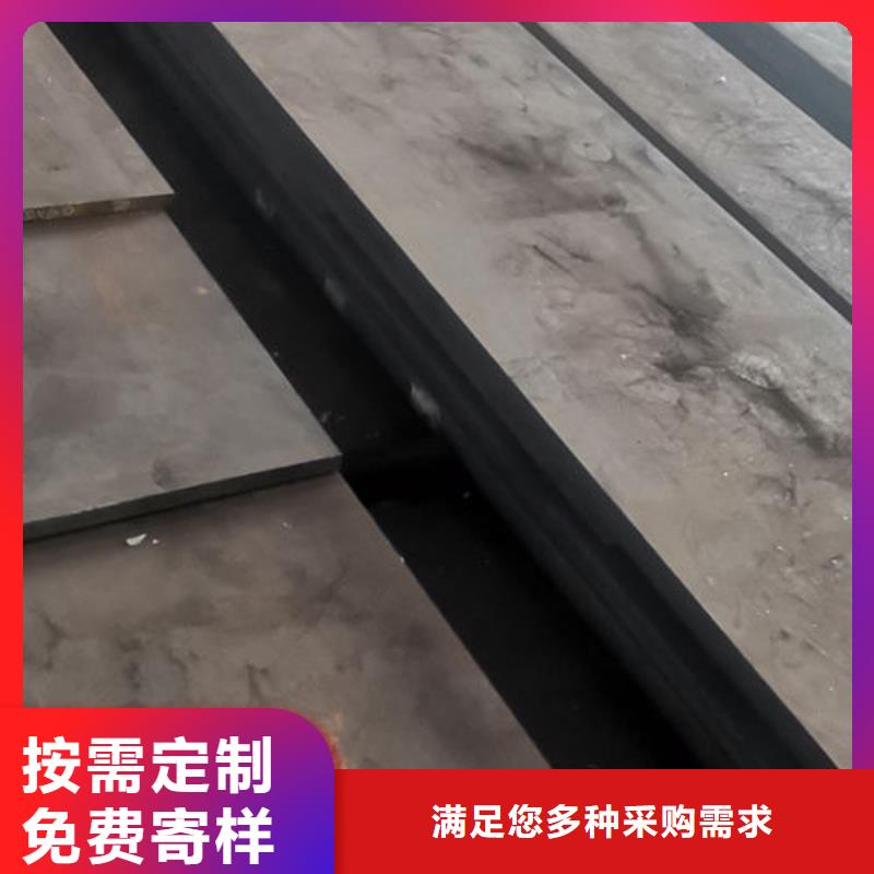 cr12mov-金属热处理好品质经得住考验品质好才是硬道理