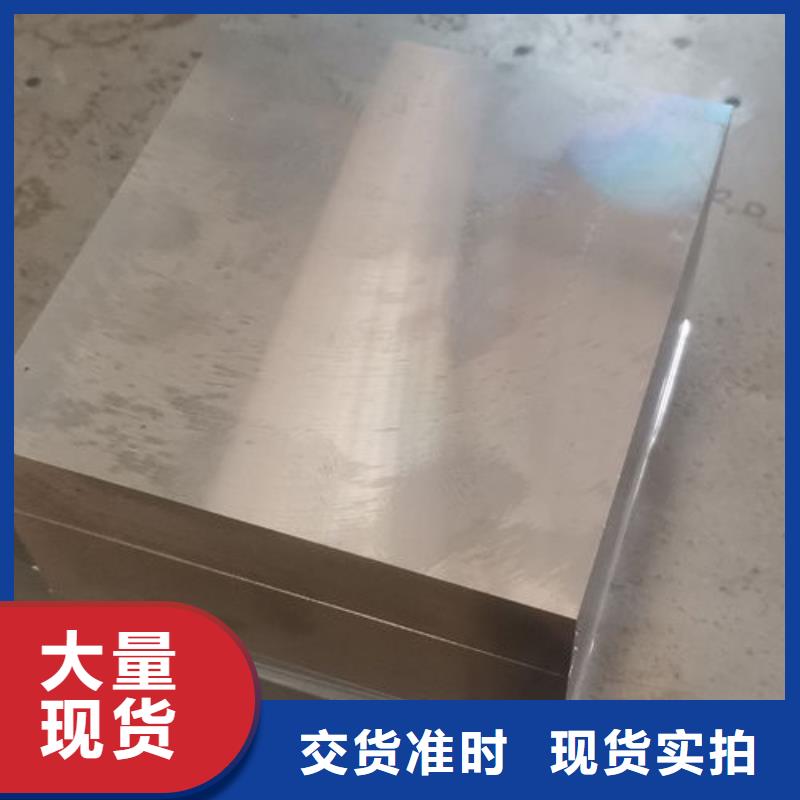 cr12mov金属热处理现货齐全售后无忧好货直供