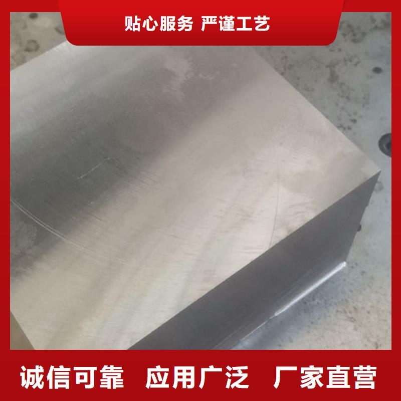 cr12mov模具热处理N年大品牌厂家售后完善