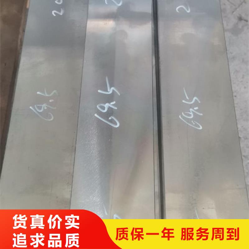 cr12mov模具热处理供应采购本地经销商