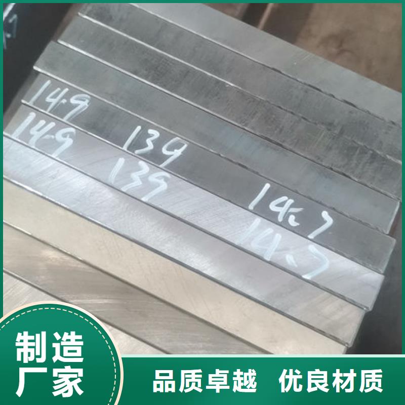 cr12mov金属热处理颜色尺寸款式定制当地供应商