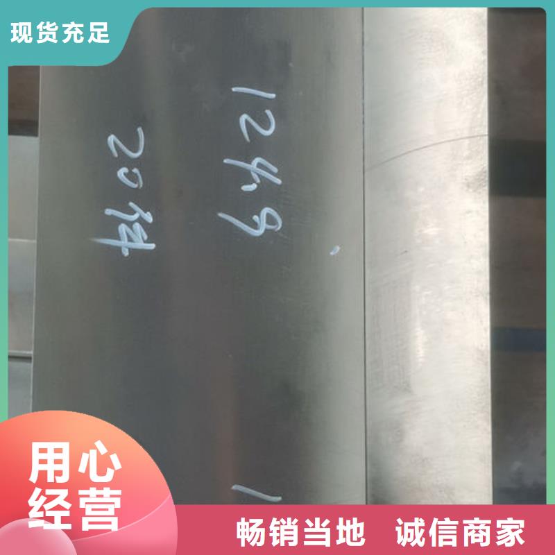 cr12mov_模具热处理加工省心又省钱本地品牌