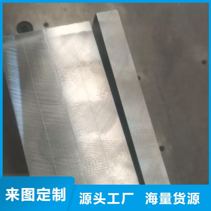 cr12mov金属热处理质量无忧厂家技术完善