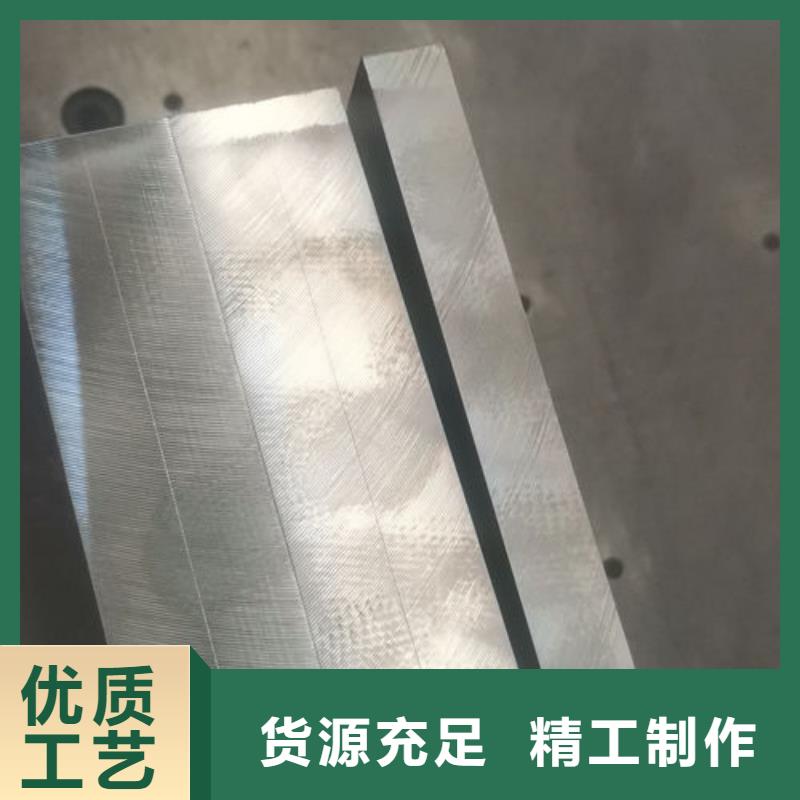 【cr12mov金属热处理严格把控每一处细节】市场行情