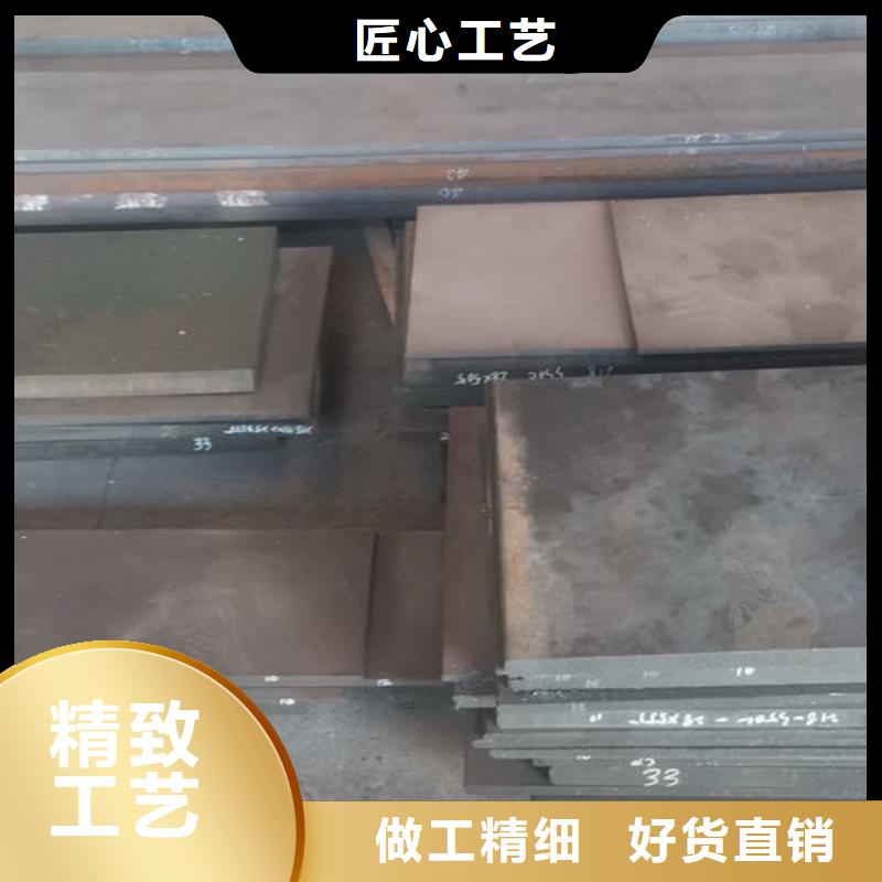cr12mov-金属热处理应用广泛细节决定成败