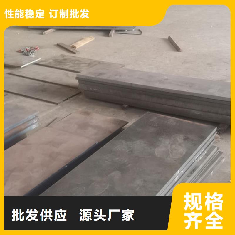 cr12mov金属热处理现货齐全售后无忧源头把关放心选购
