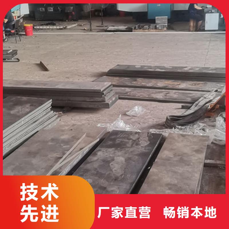 cr12mov金属热处理出货及时极速发货