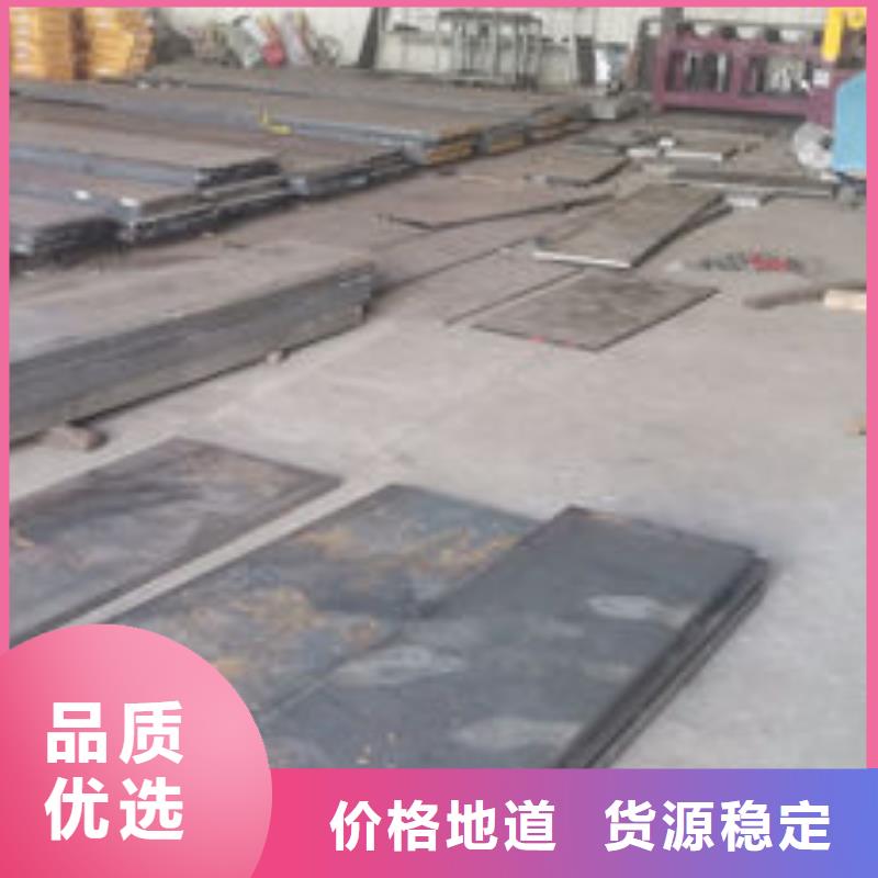 cr12mov-金属热处理好品质用的放心快速生产
