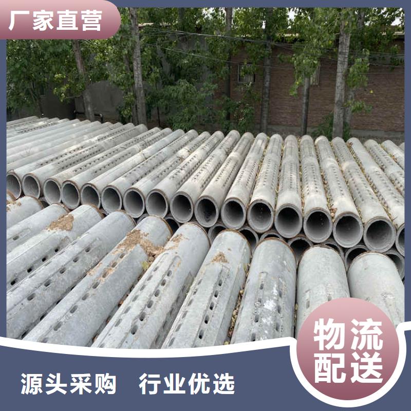 灌溉井无砂管制造厂本地经销商