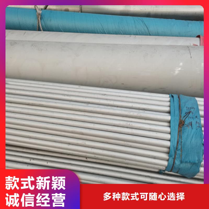 不锈钢管,耐磨钢板现货用心做品质的简单介绍