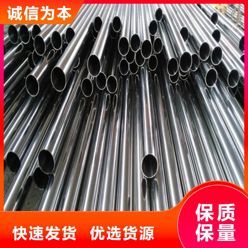 【不锈钢装饰管】不锈钢棒买的放心安兴用的舒心同城品牌