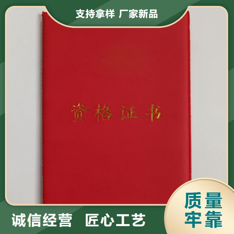 会员证定制股权制作公司诚信为本