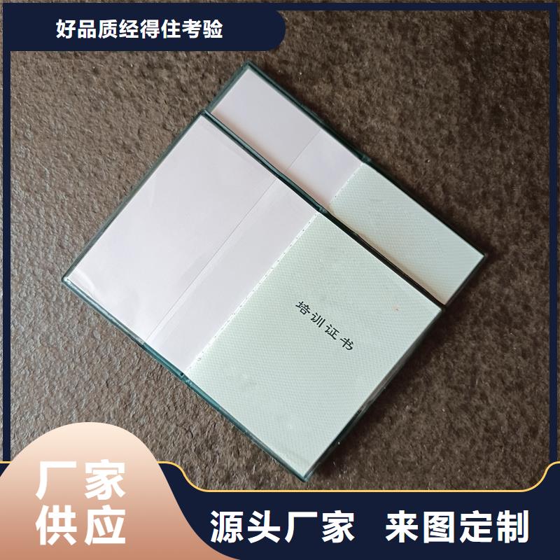 制作防伪公司封皮价钱按需定制真材实料